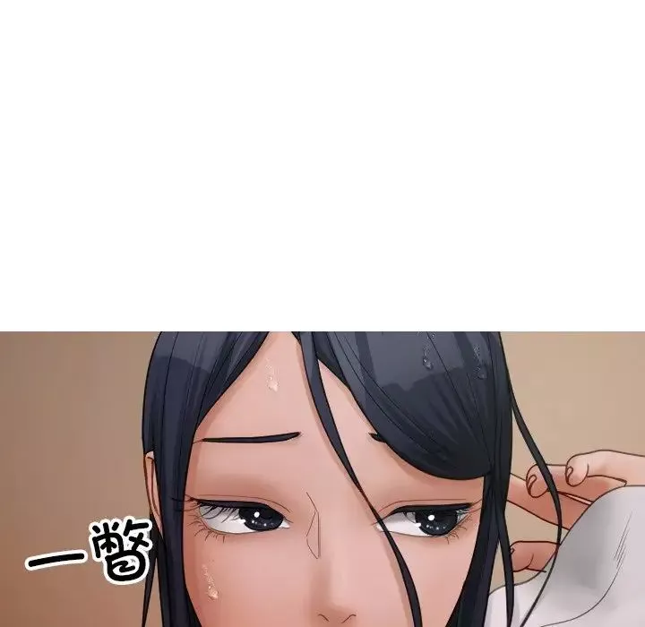 借住教授家第23話