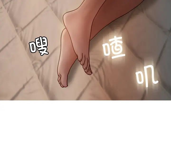 借住教授家第23話