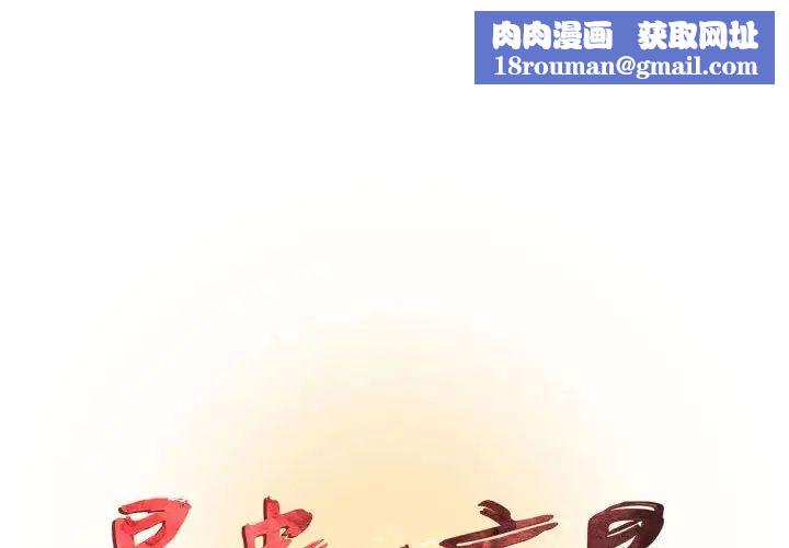 昂貴的交易第21話