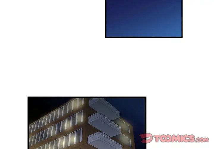 昂貴的交易第21話