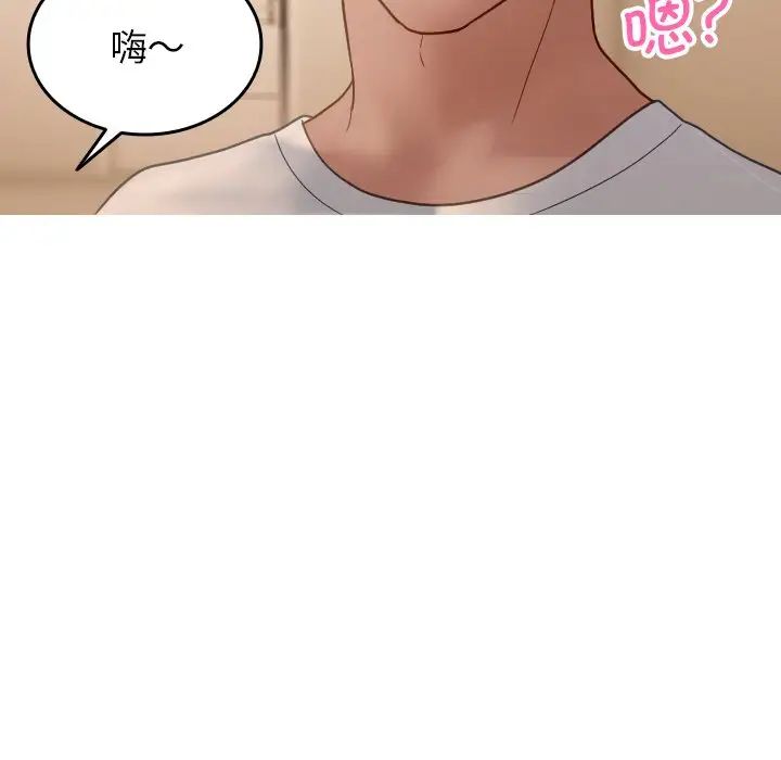 借住教授家第23話
