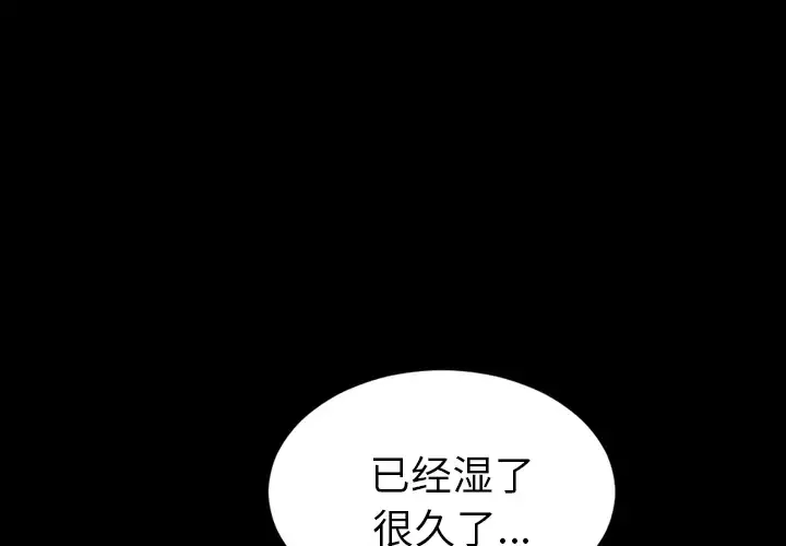 S商店的她第13话