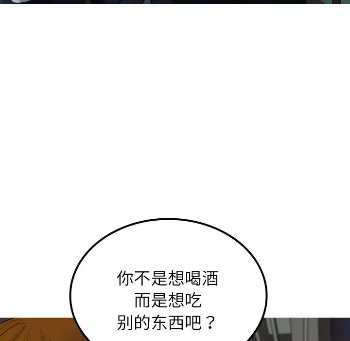 借住教授家第24話