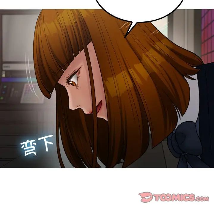 借住教授家第24话