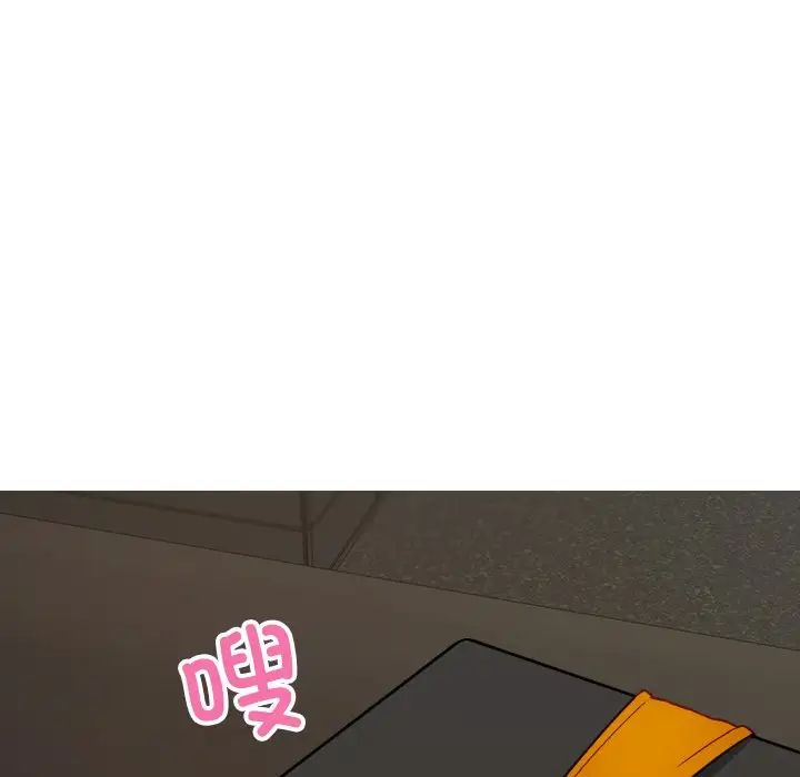 借住教授家第24話