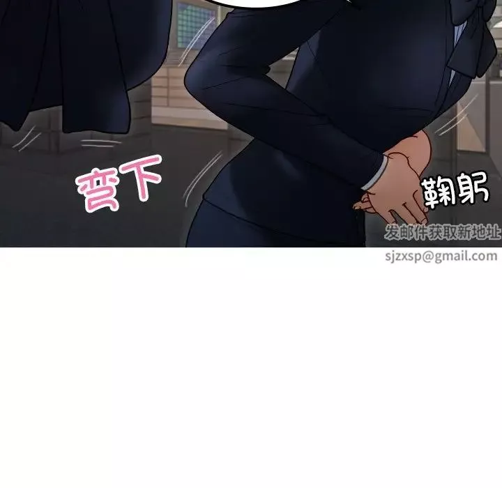 借住教授家第24話