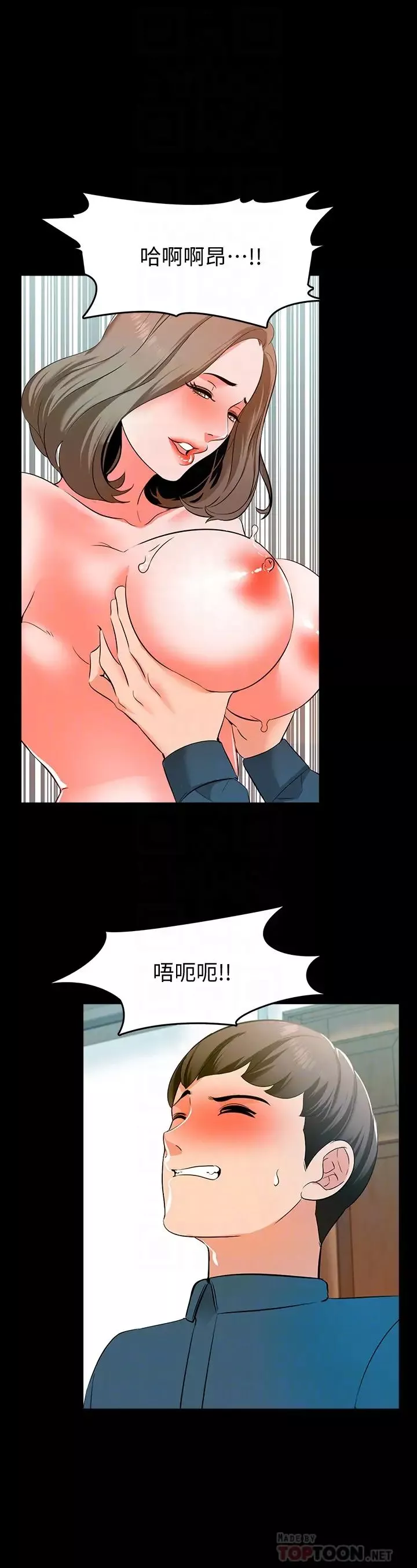 家教老師第6話-初體驗