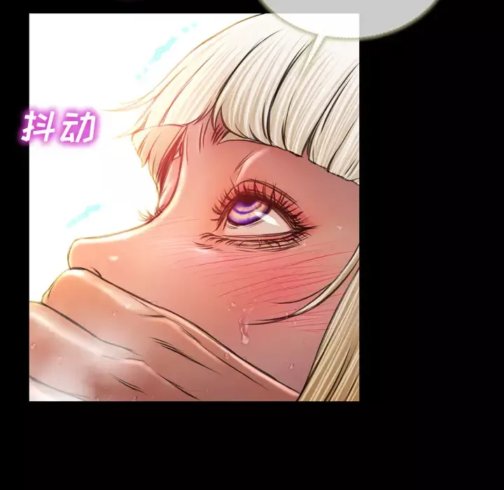S商店的她第13话