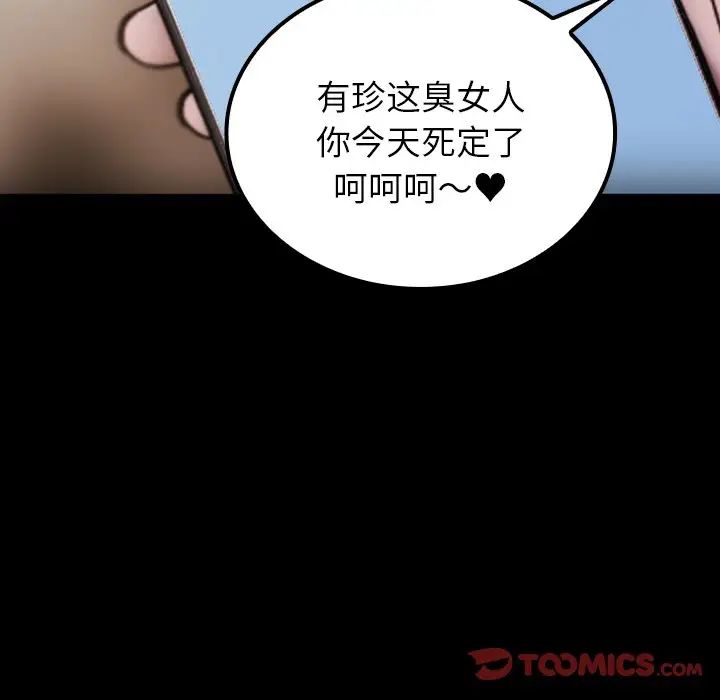 借住教授家第24話