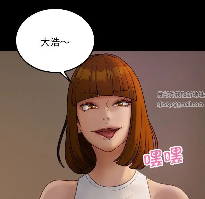 借住教授家第24话