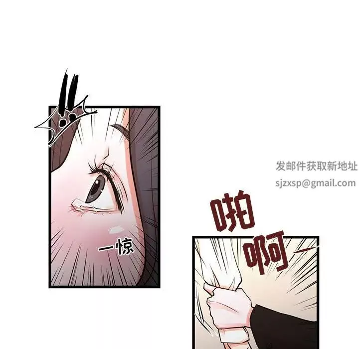 昂貴的交易第23話
