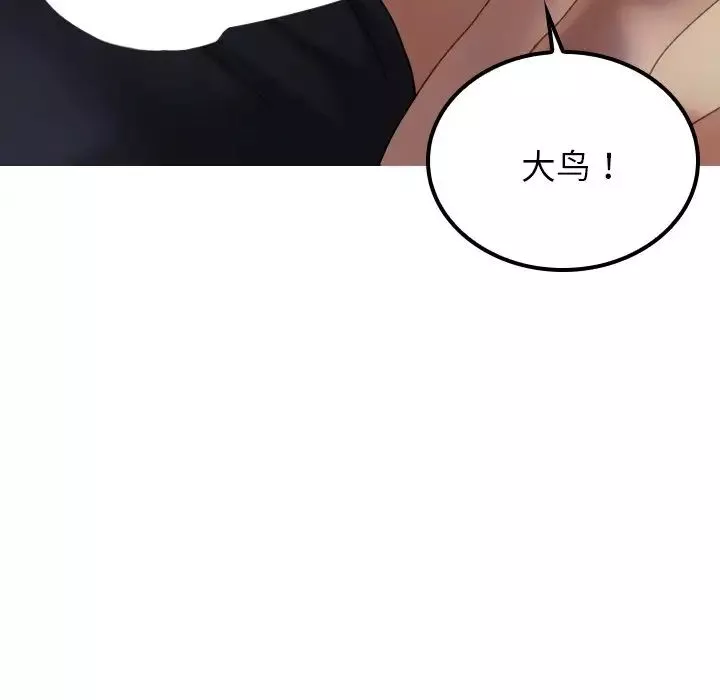 借住教授家第24話