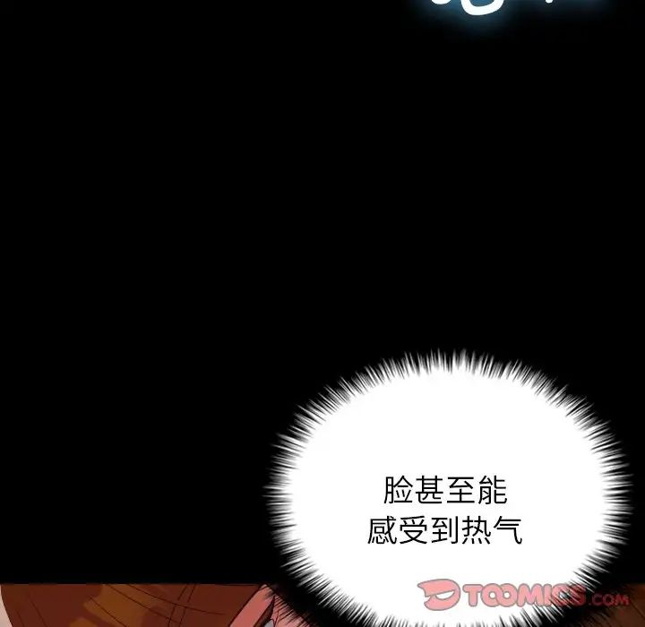 借住教授家第25話