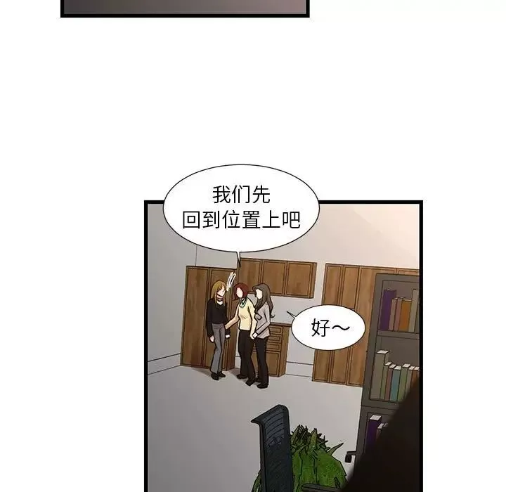 昂貴的交易第24話