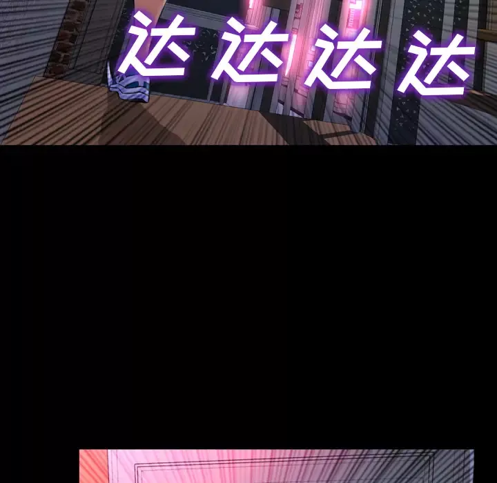 S商店的她第13话