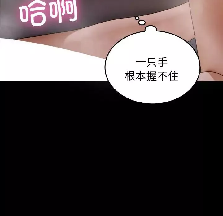 借住教授家第25話
