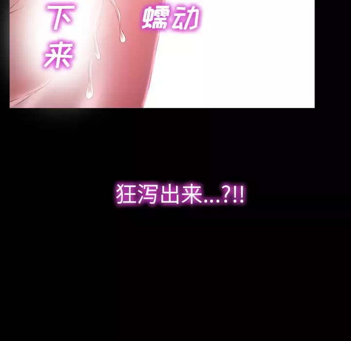 S商店的她第14话