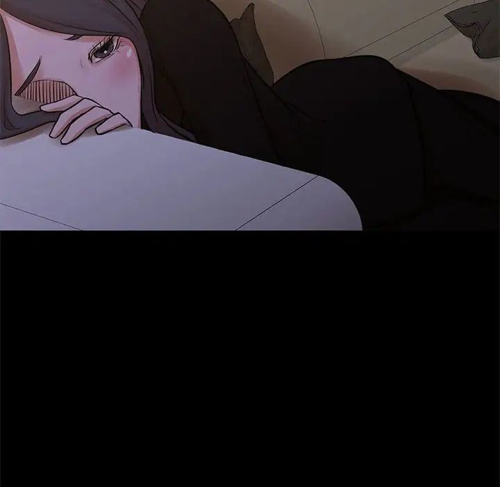 昂貴的交易最終話