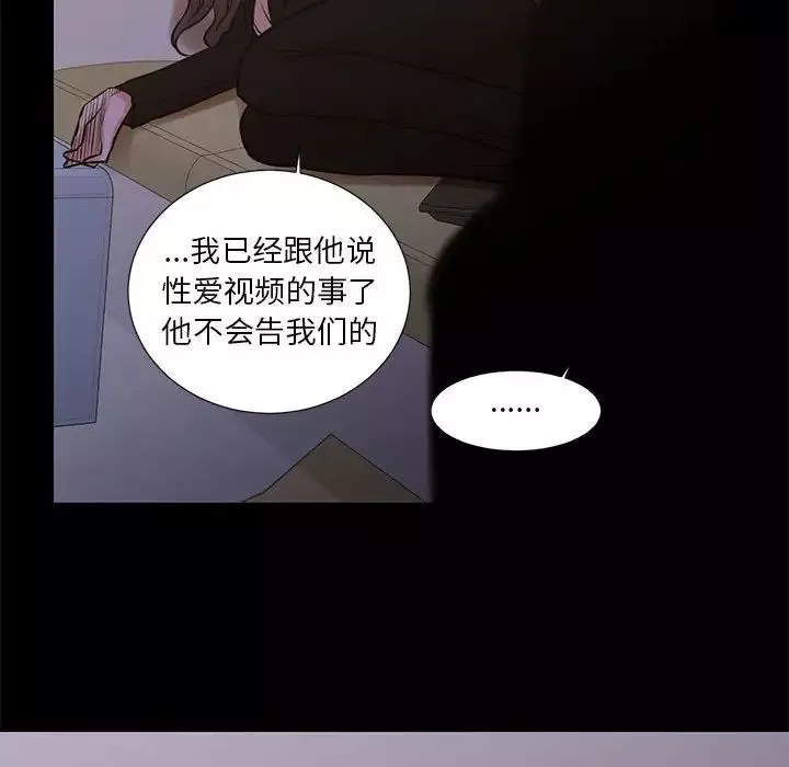 昂貴的交易最終話