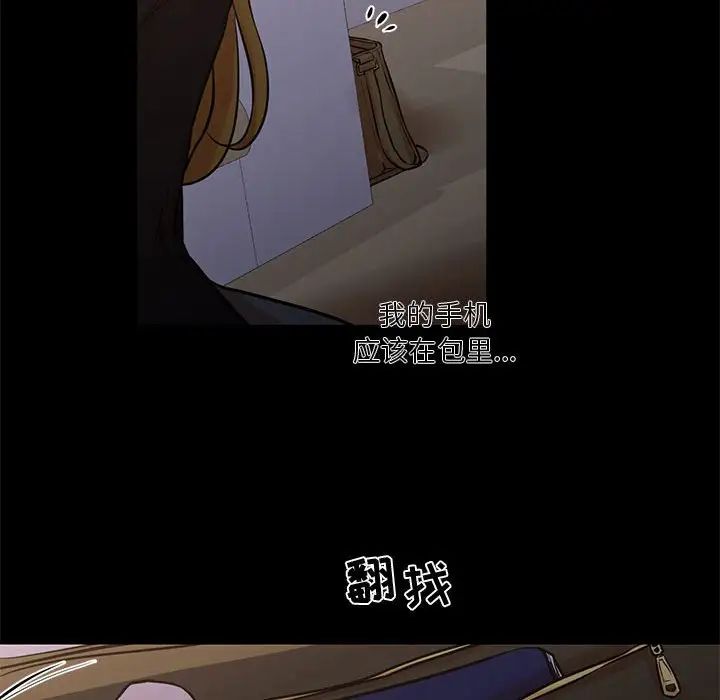 昂貴的交易最終話