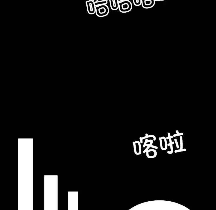 借住教授家第25話