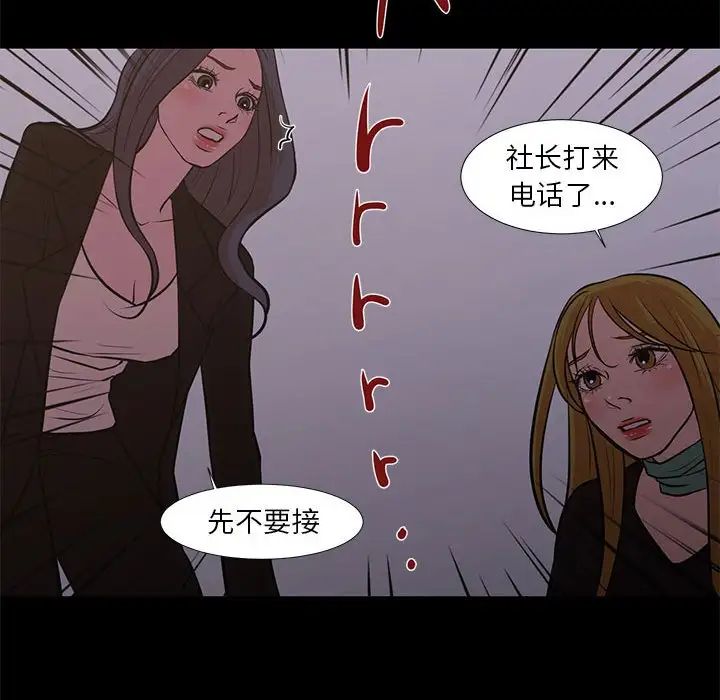 昂貴的交易最終話