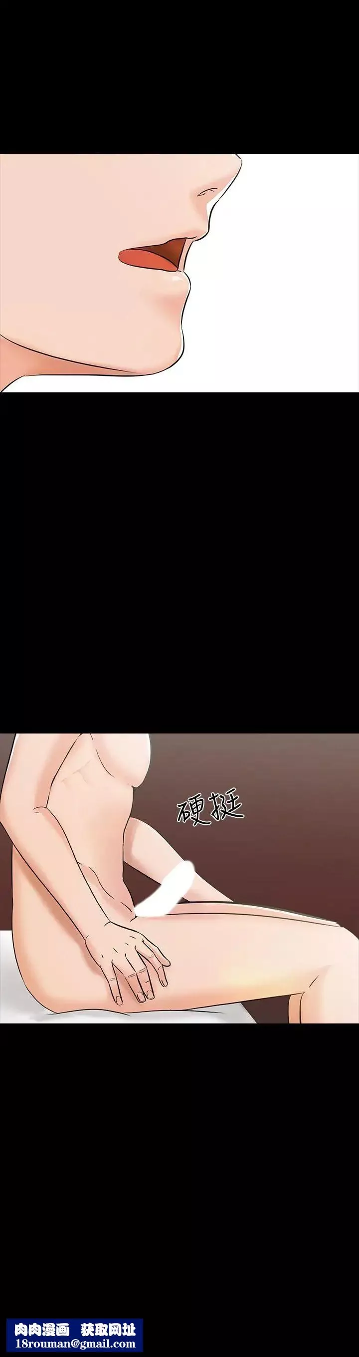 家教老師第12話-考滿分就能一整天？