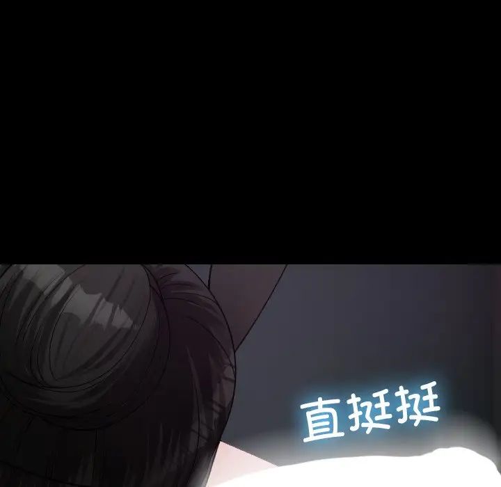 借住教授家第26話