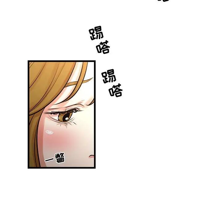 昂貴的交易最終話