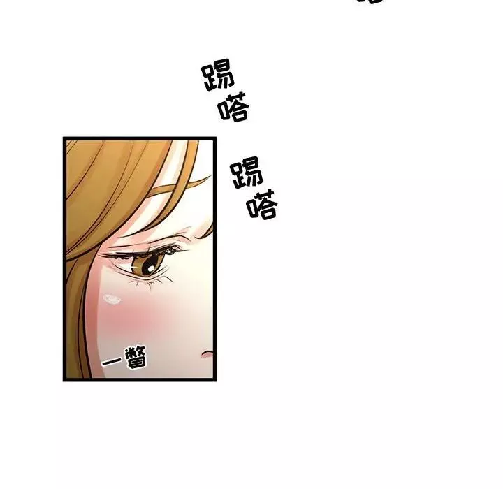 昂貴的交易最終話