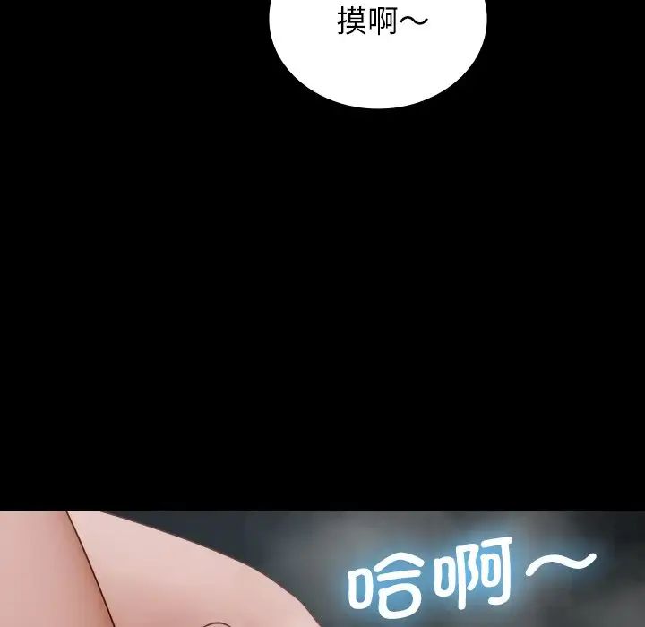 借住教授家第26話