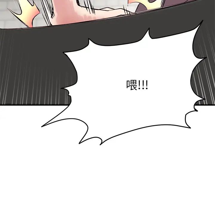 深夜网吧第1话