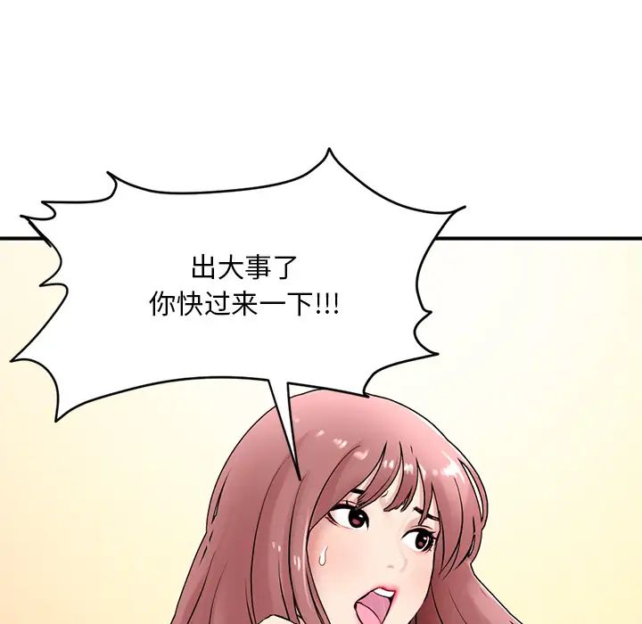 深夜网吧第1话