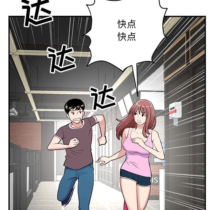 深夜网吧第1话