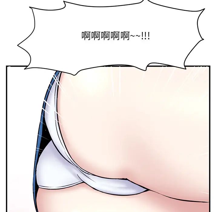 深夜网吧第1话