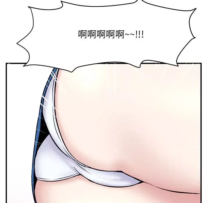 深夜網吧第1話