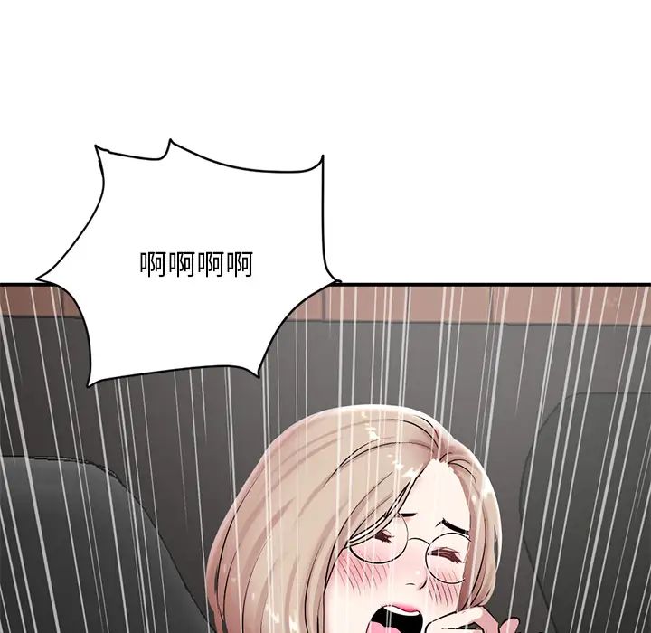 深夜网吧第1话