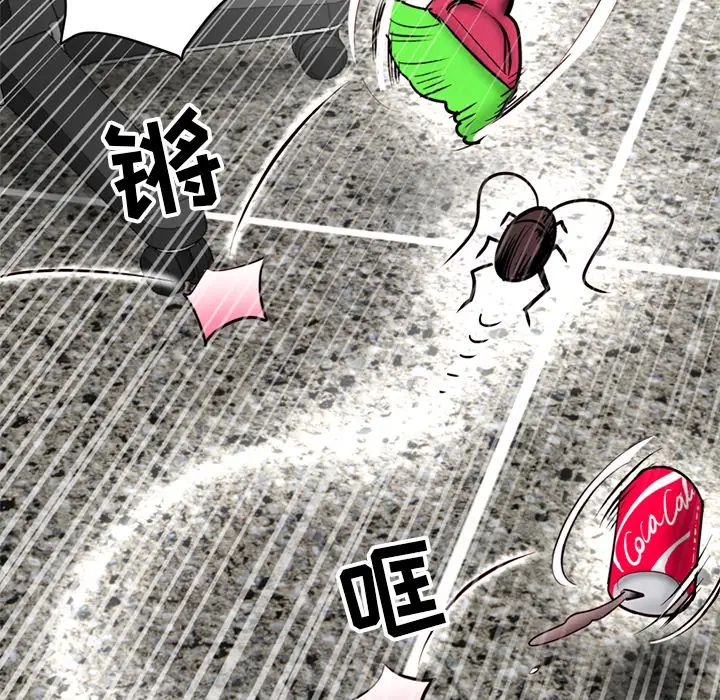深夜网吧第1话