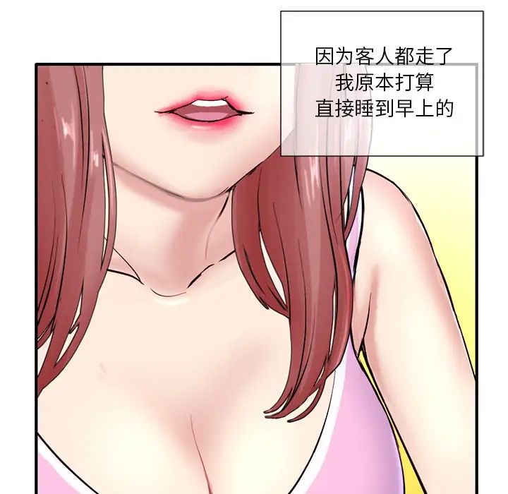 深夜网吧第1话