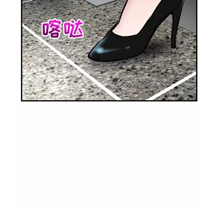 深夜網吧第1話