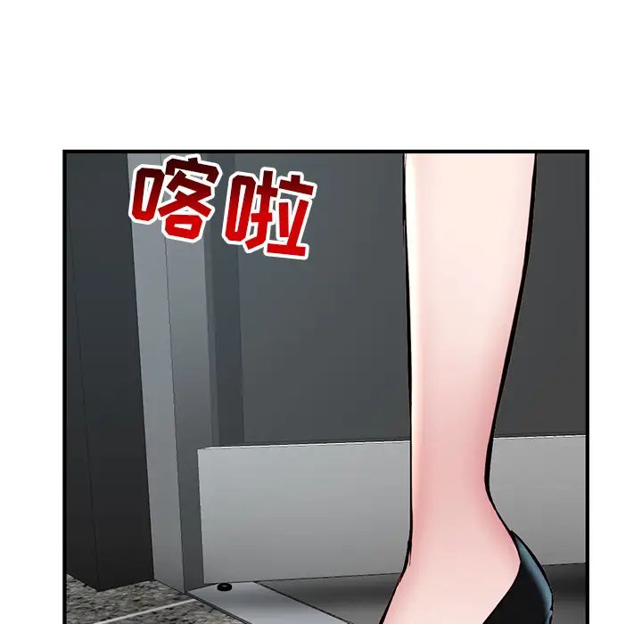 深夜网吧第1话