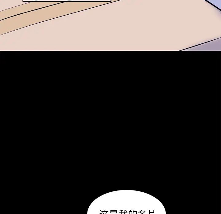 深夜网吧第1话