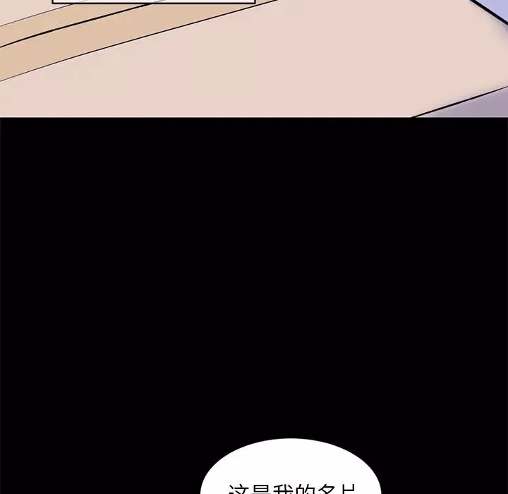 深夜網吧第1話