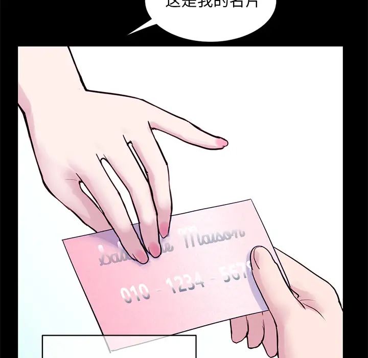深夜网吧第1话