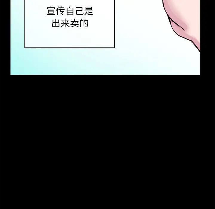 深夜网吧第1话