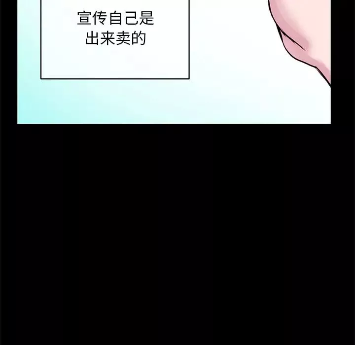 深夜網吧第1話