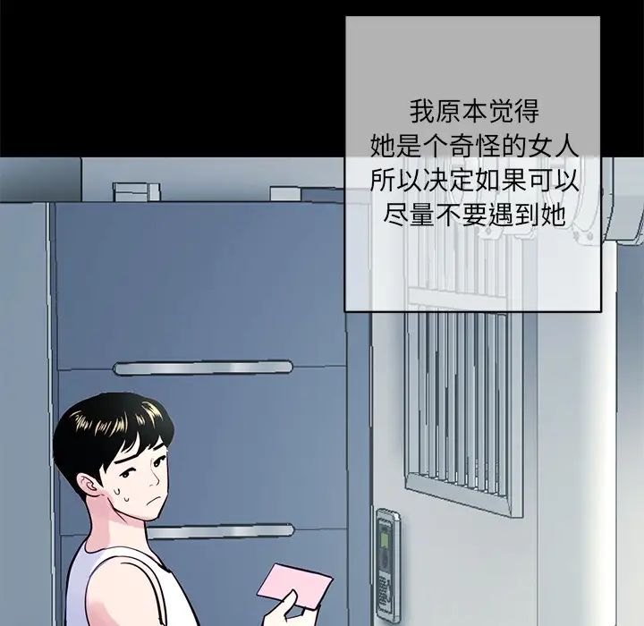 深夜網吧第1話