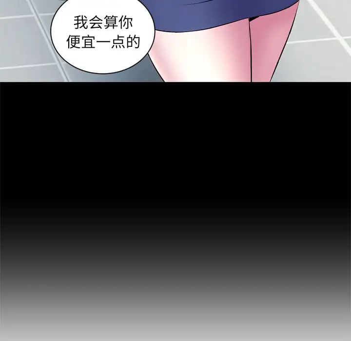 深夜网吧第1话