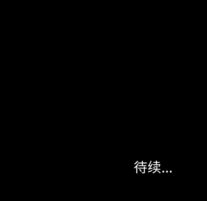 S商店的她第14话