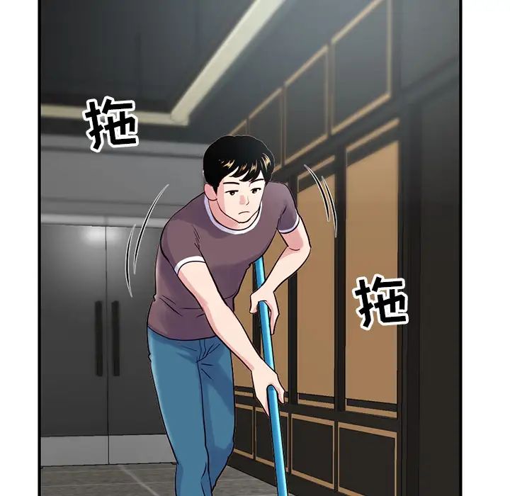 深夜网吧第1话